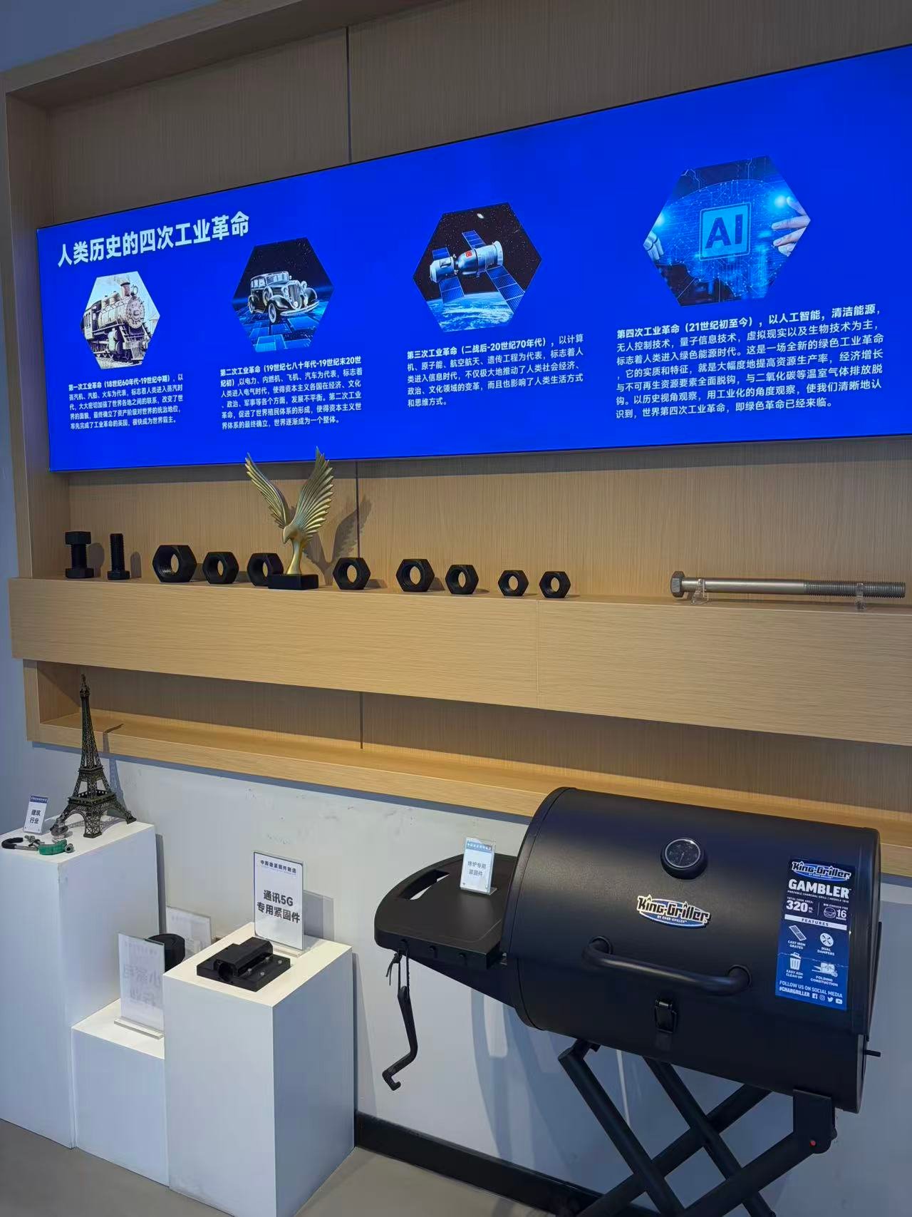 微信图片_20260302134411_63_3