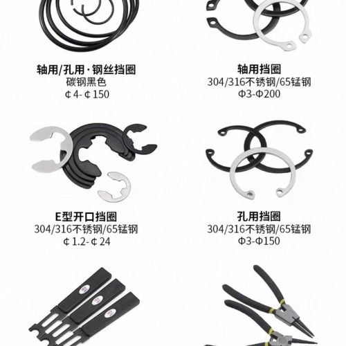 304/316 stainless steel retaining ring